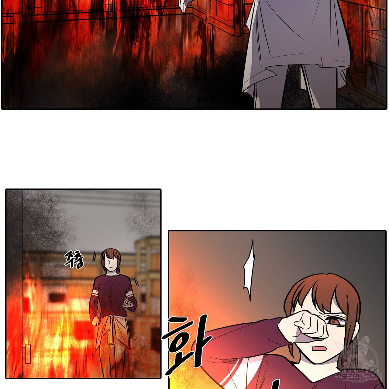 거짓말쟁이 연인 48화 21