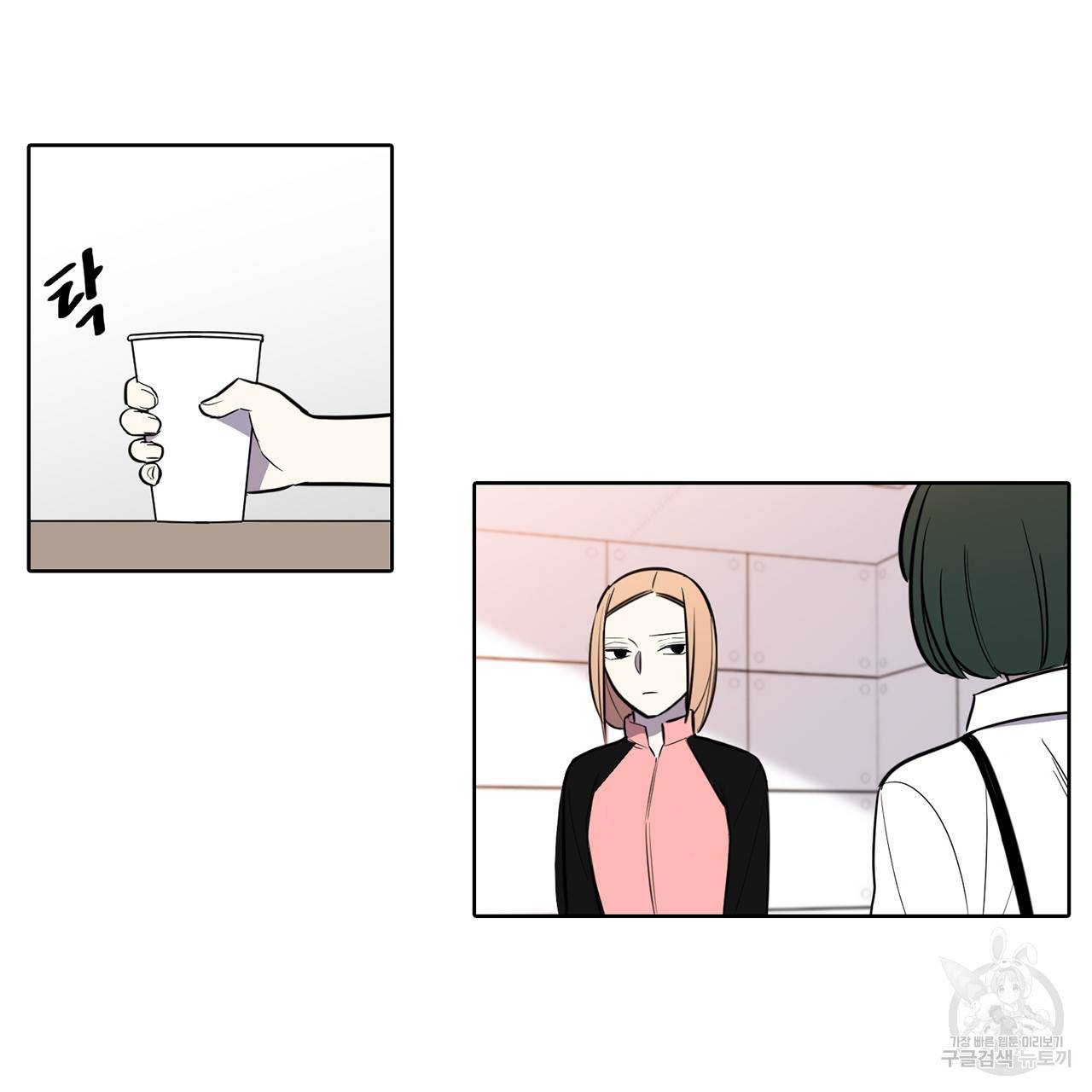 거짓말쟁이 연인 48화 30