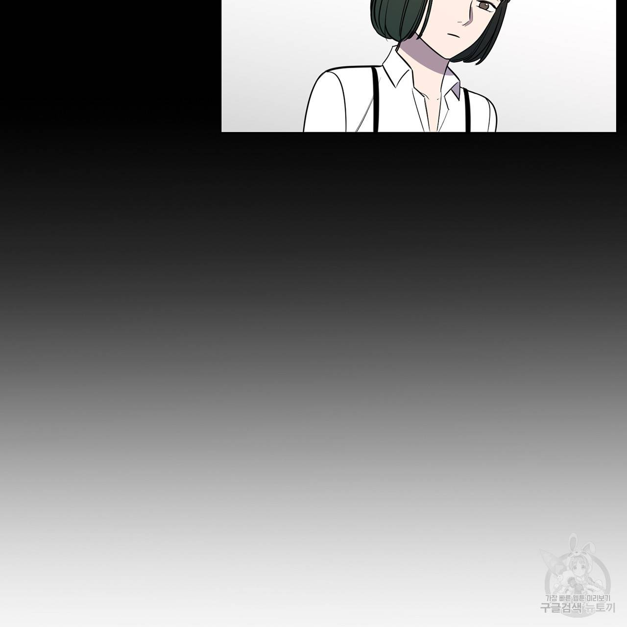 거짓말쟁이 연인 48화 34