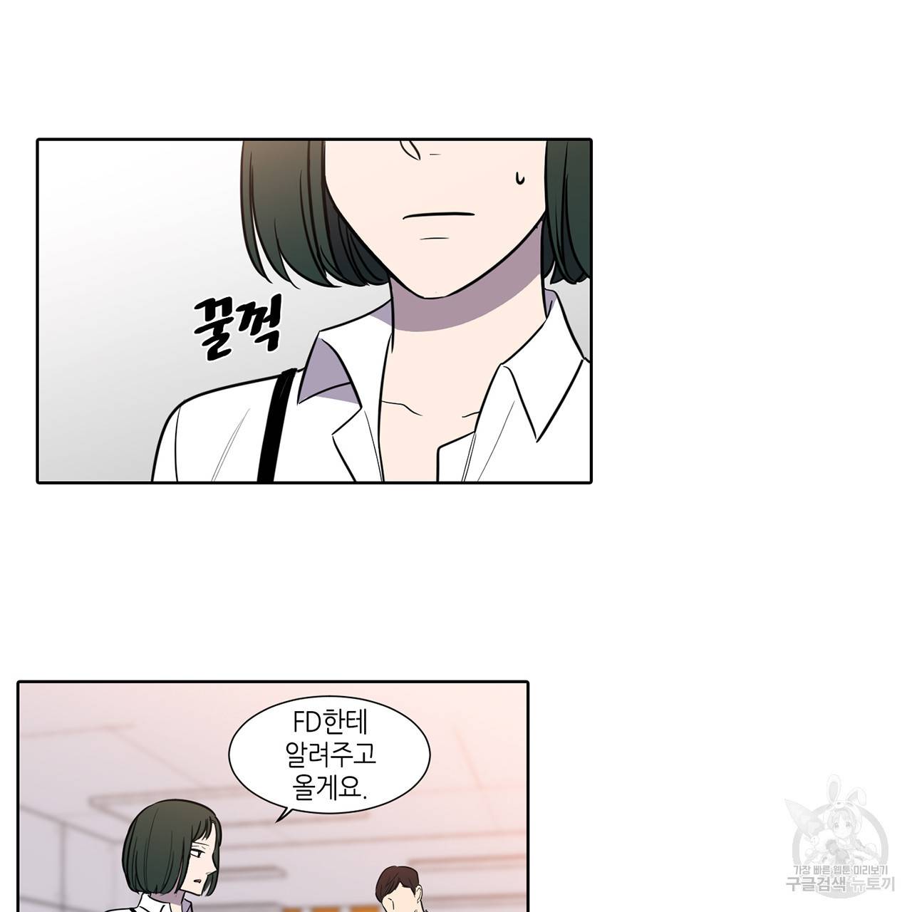 거짓말쟁이 연인 48화 36