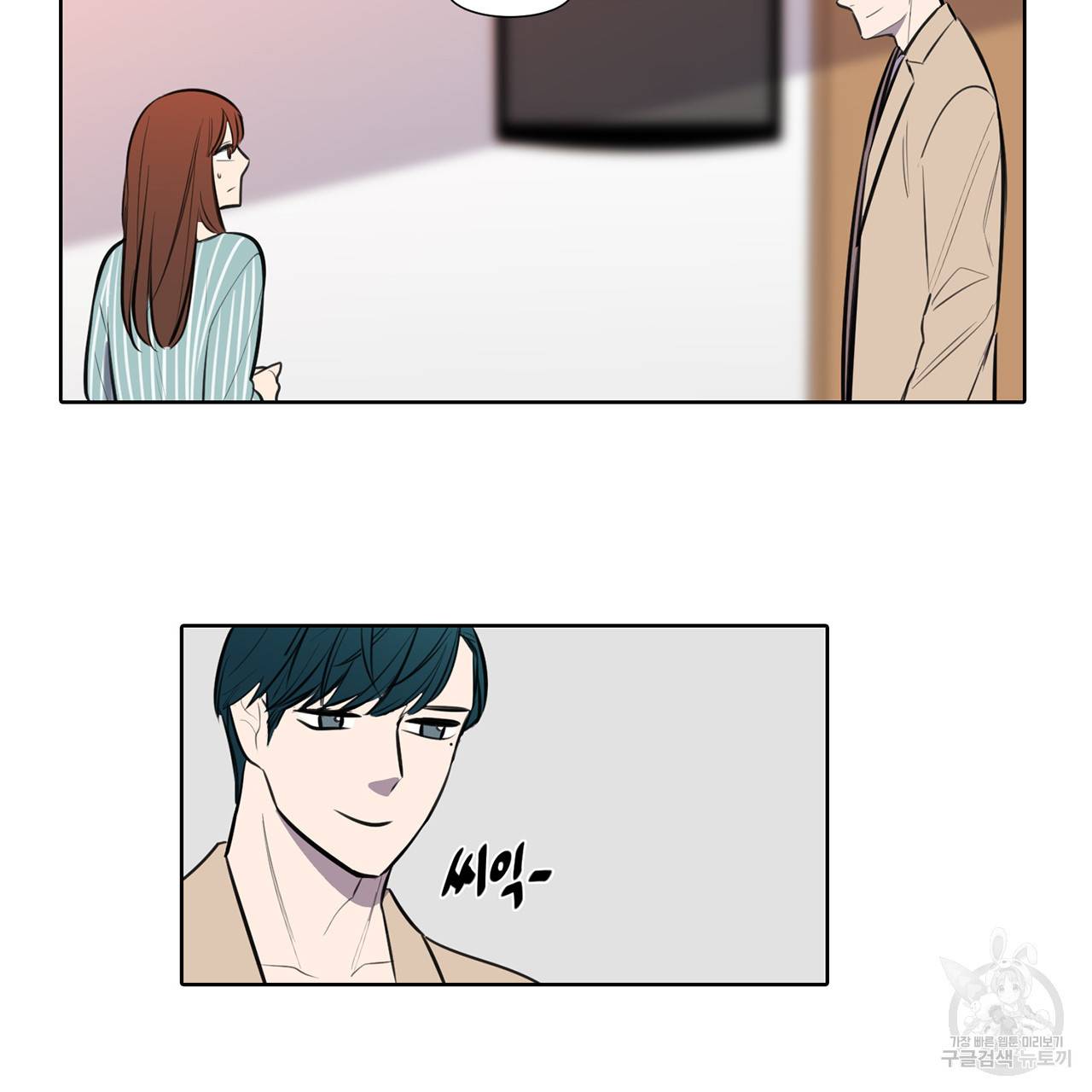 거짓말쟁이 연인 53화 6