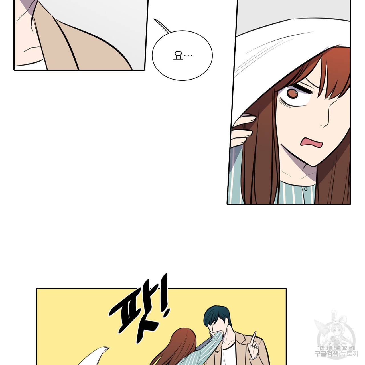 거짓말쟁이 연인 53화 11
