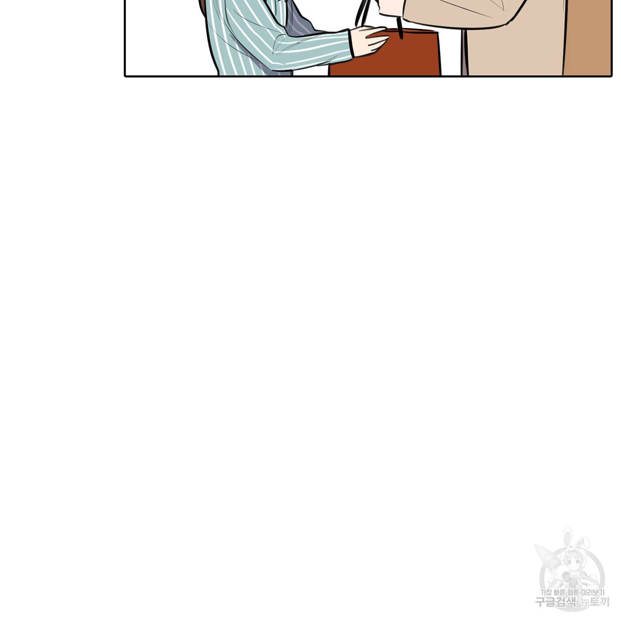 거짓말쟁이 연인 53화 16