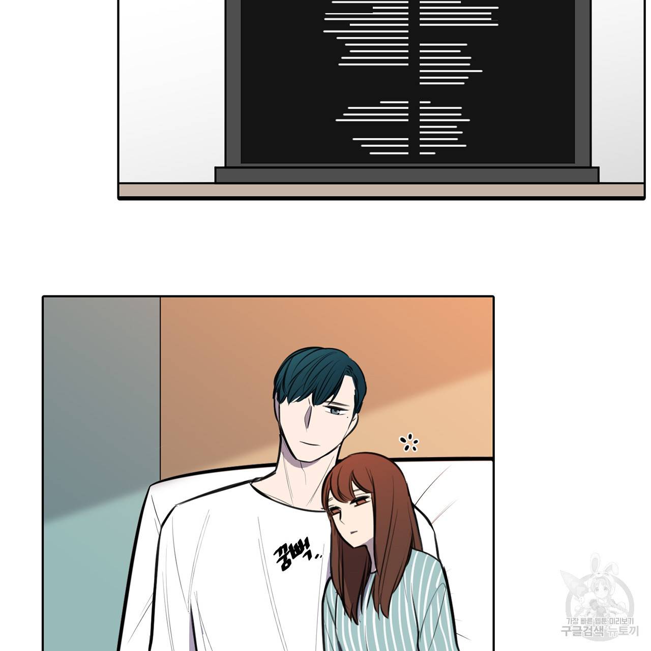 거짓말쟁이 연인 53화 18