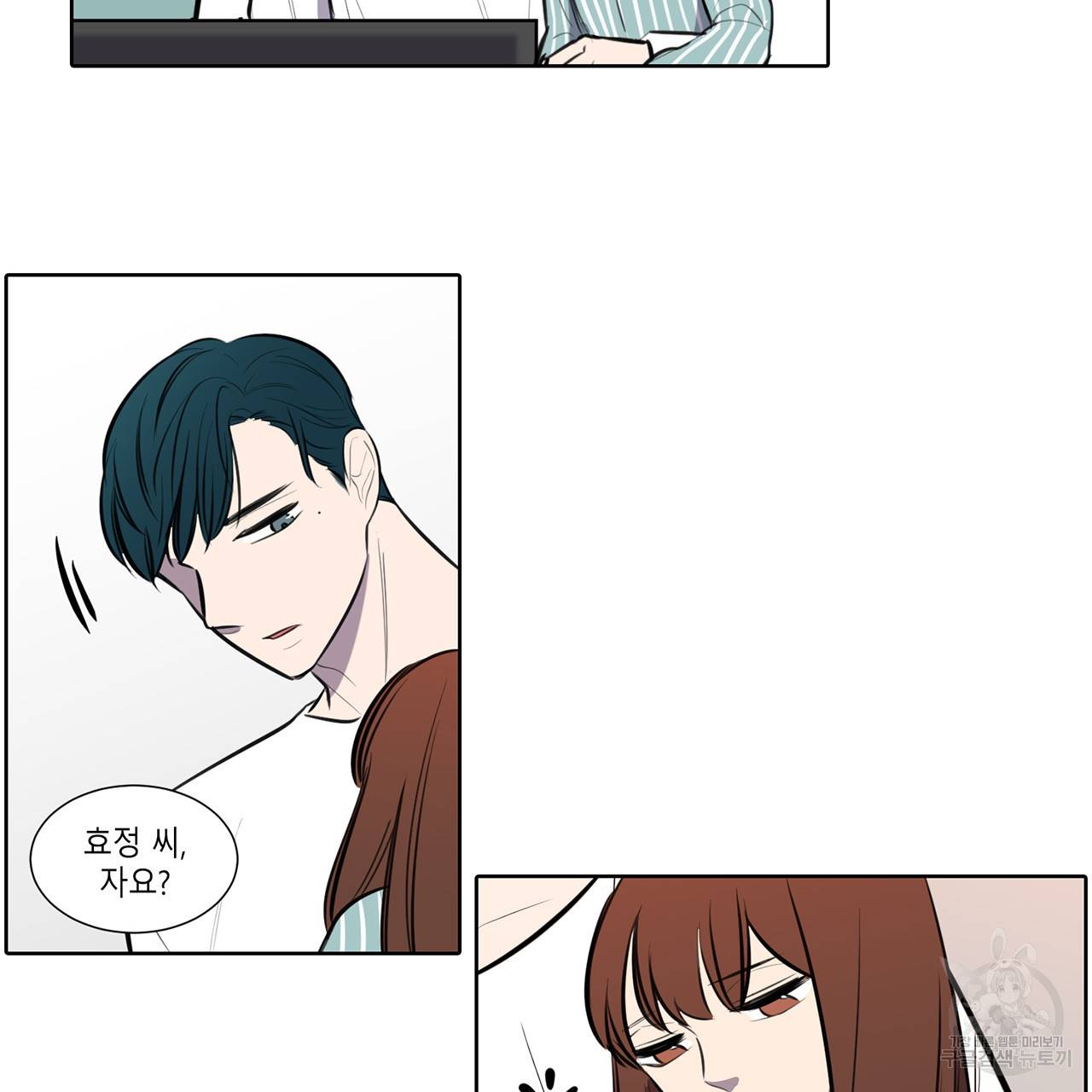 거짓말쟁이 연인 53화 19