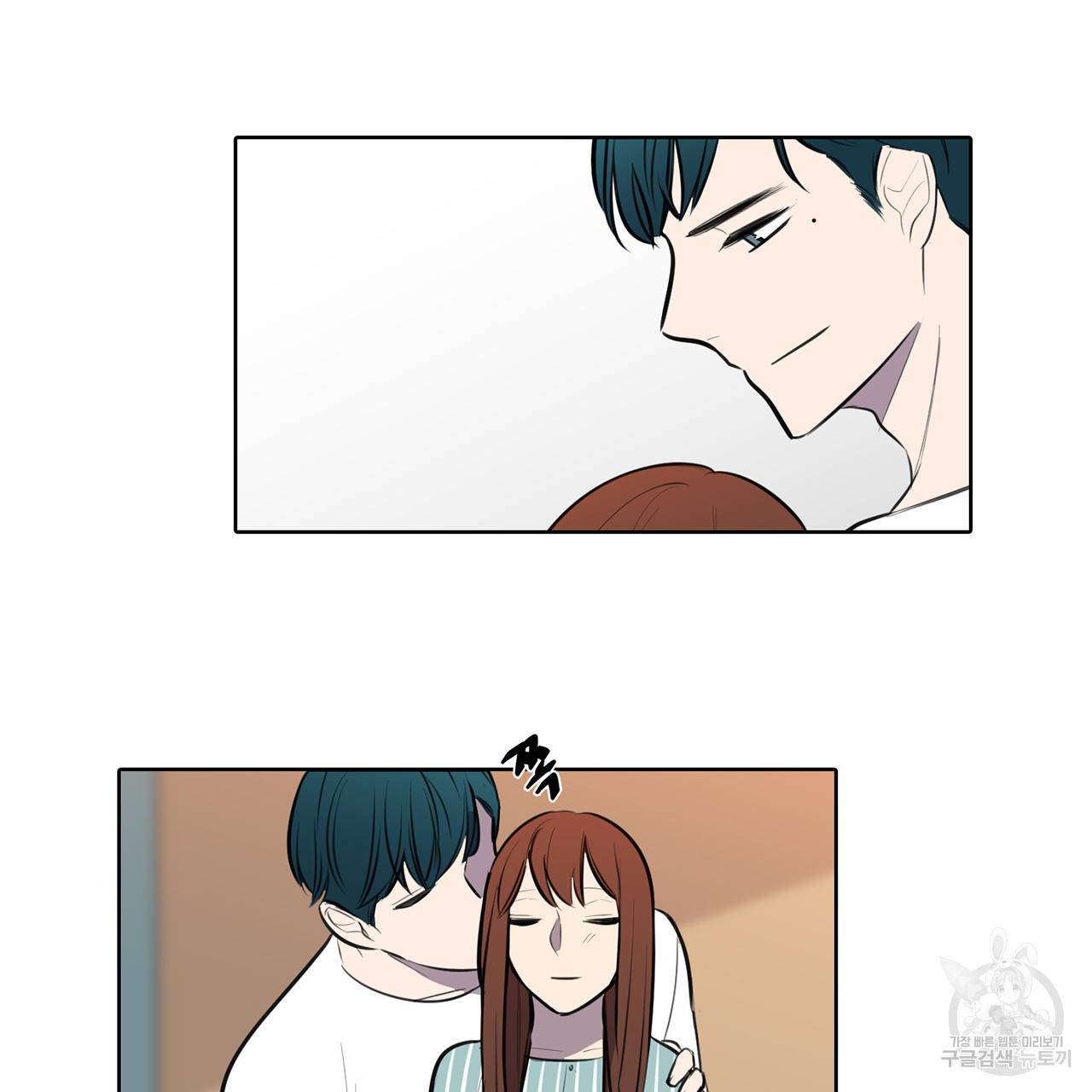 거짓말쟁이 연인 53화 22