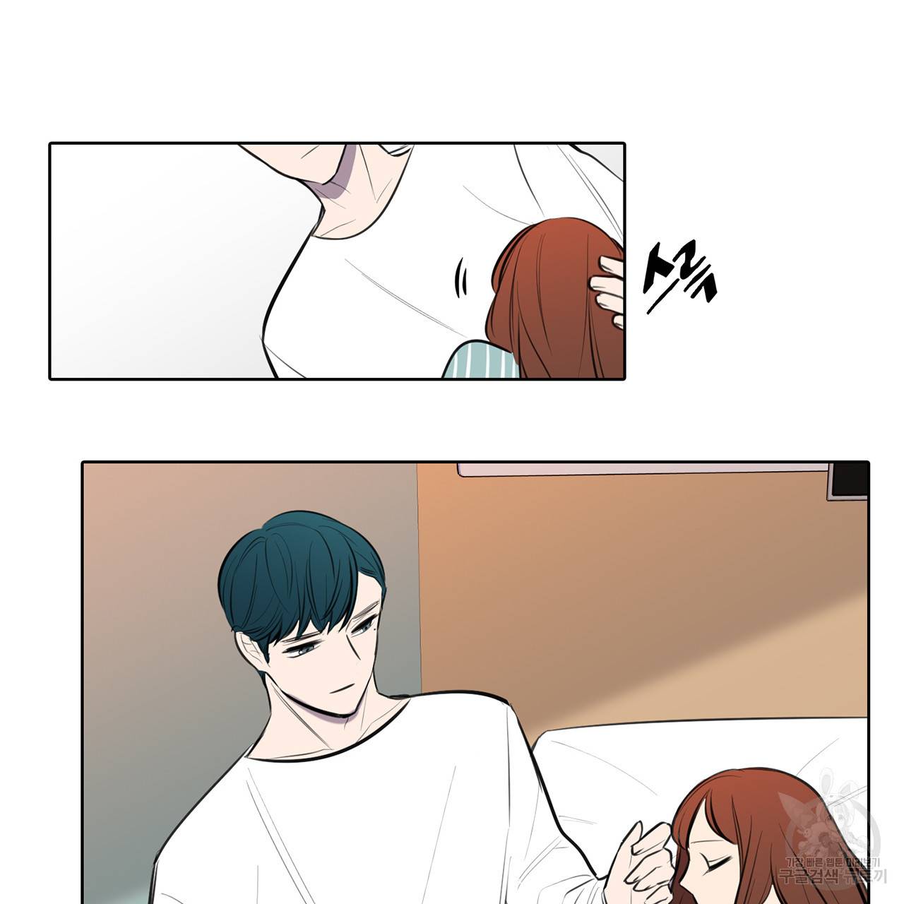 거짓말쟁이 연인 53화 26