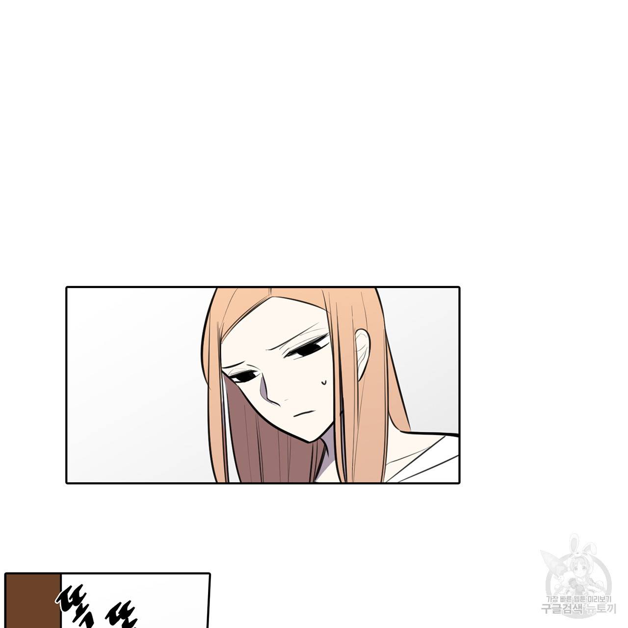 거짓말쟁이 연인 53화 28