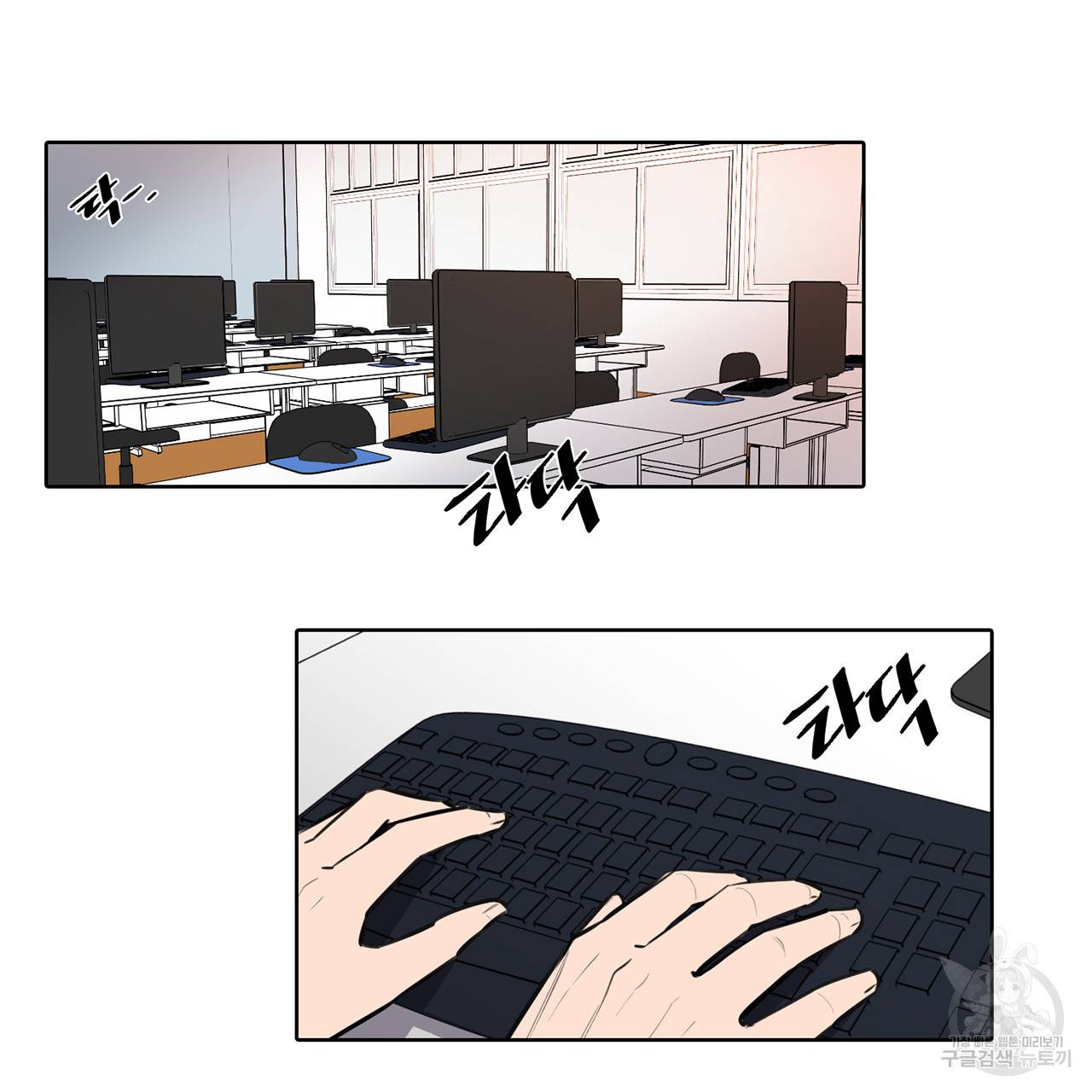 거짓말쟁이 연인 53화 37