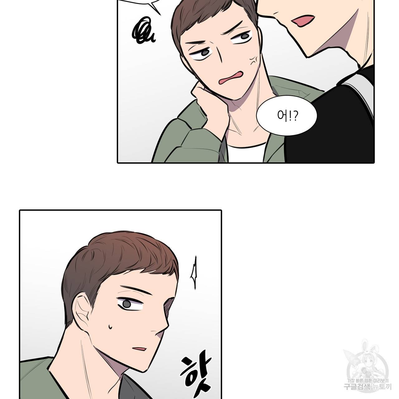 거짓말쟁이 연인 53화 43