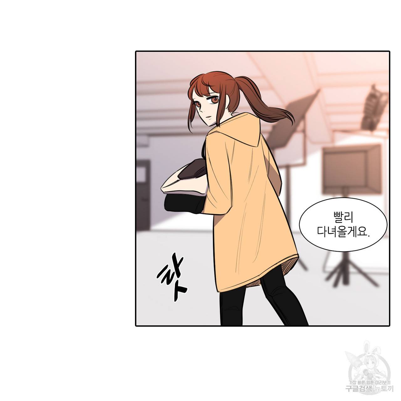 거짓말쟁이 연인 59화 10