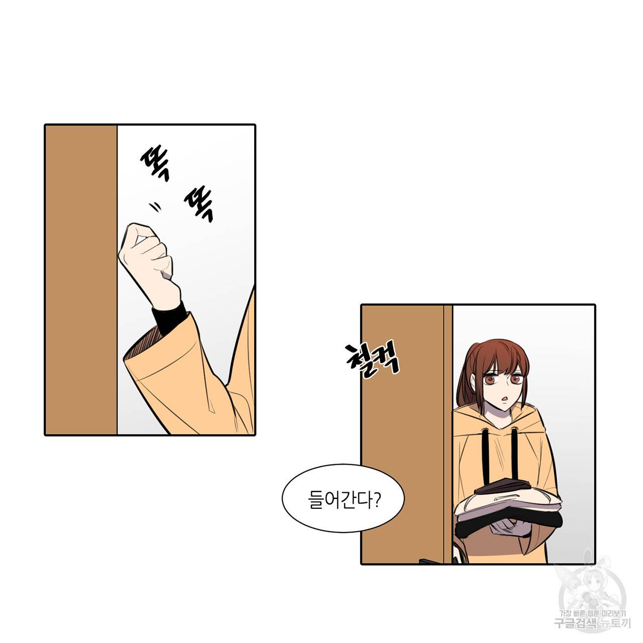 거짓말쟁이 연인 59화 12