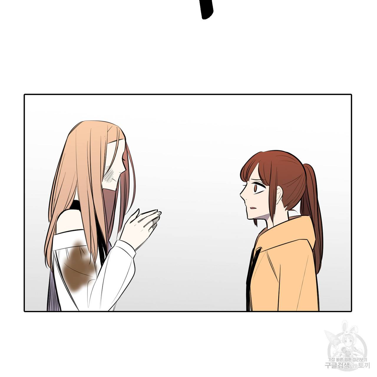 거짓말쟁이 연인 59화 34