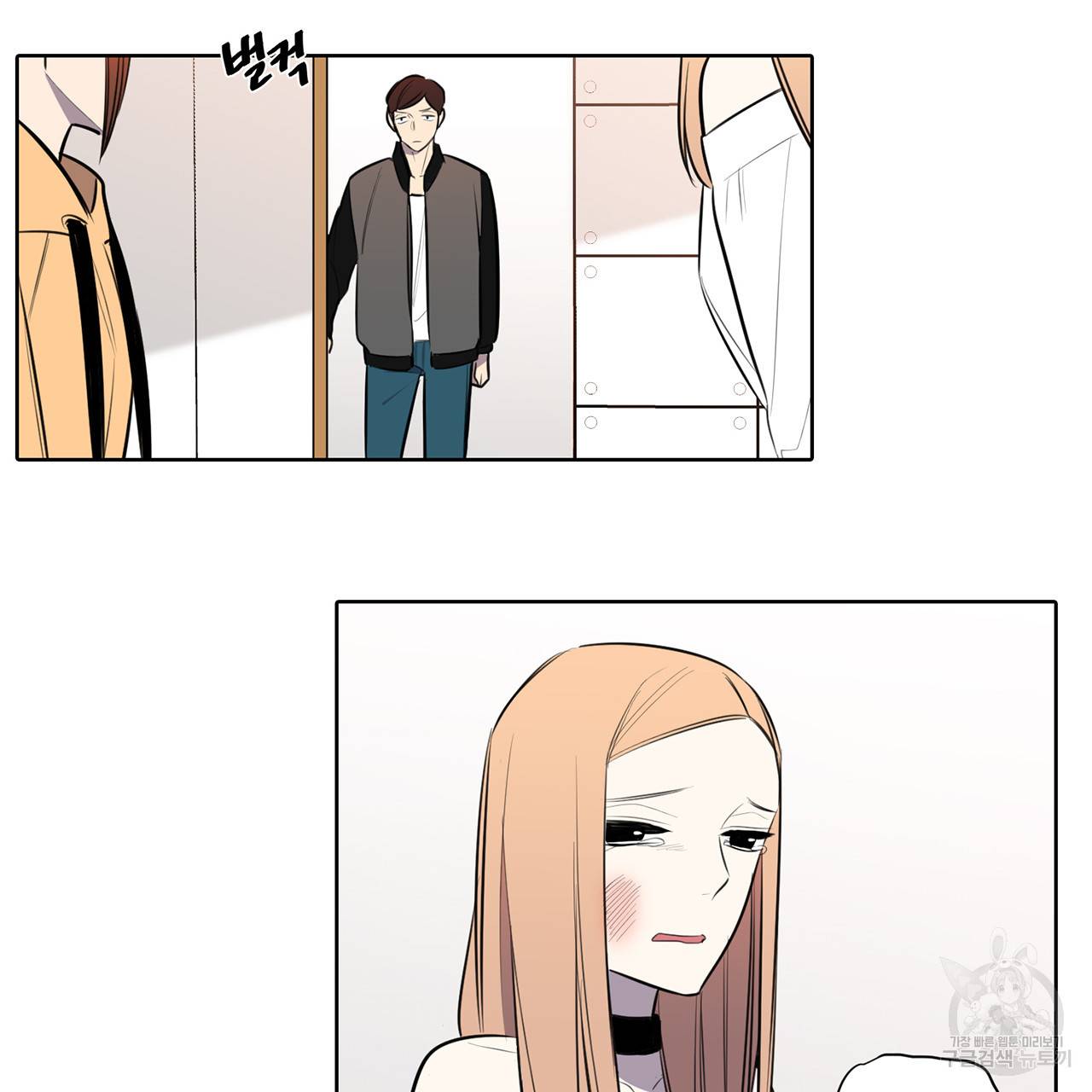 거짓말쟁이 연인 59화 35