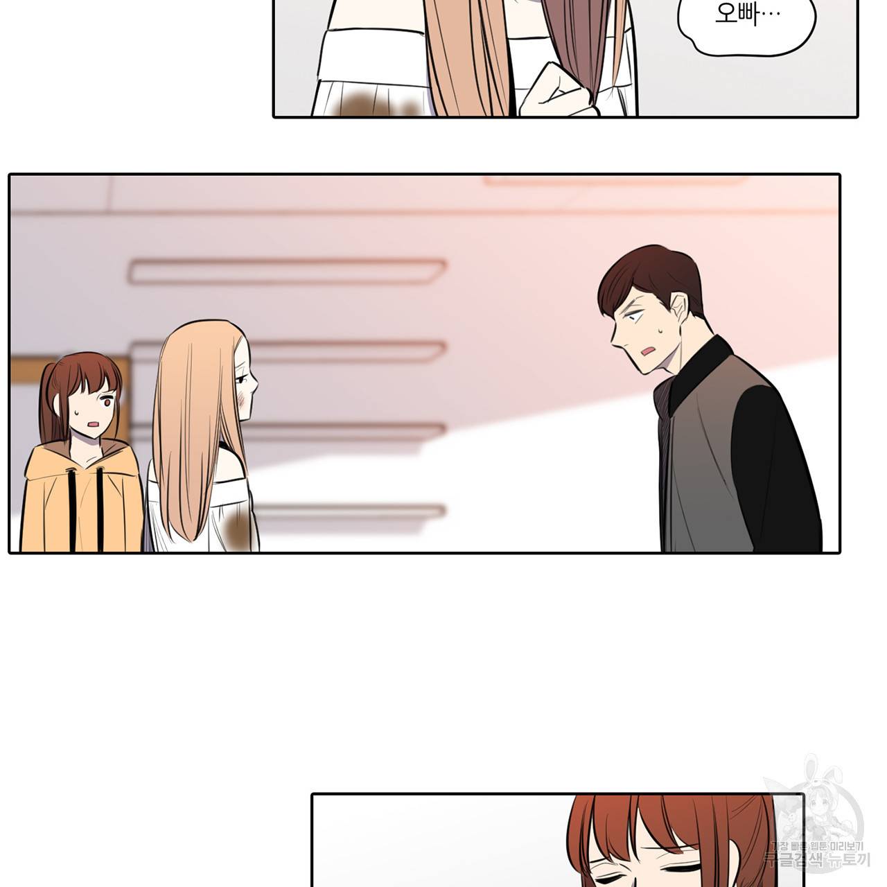 거짓말쟁이 연인 59화 36