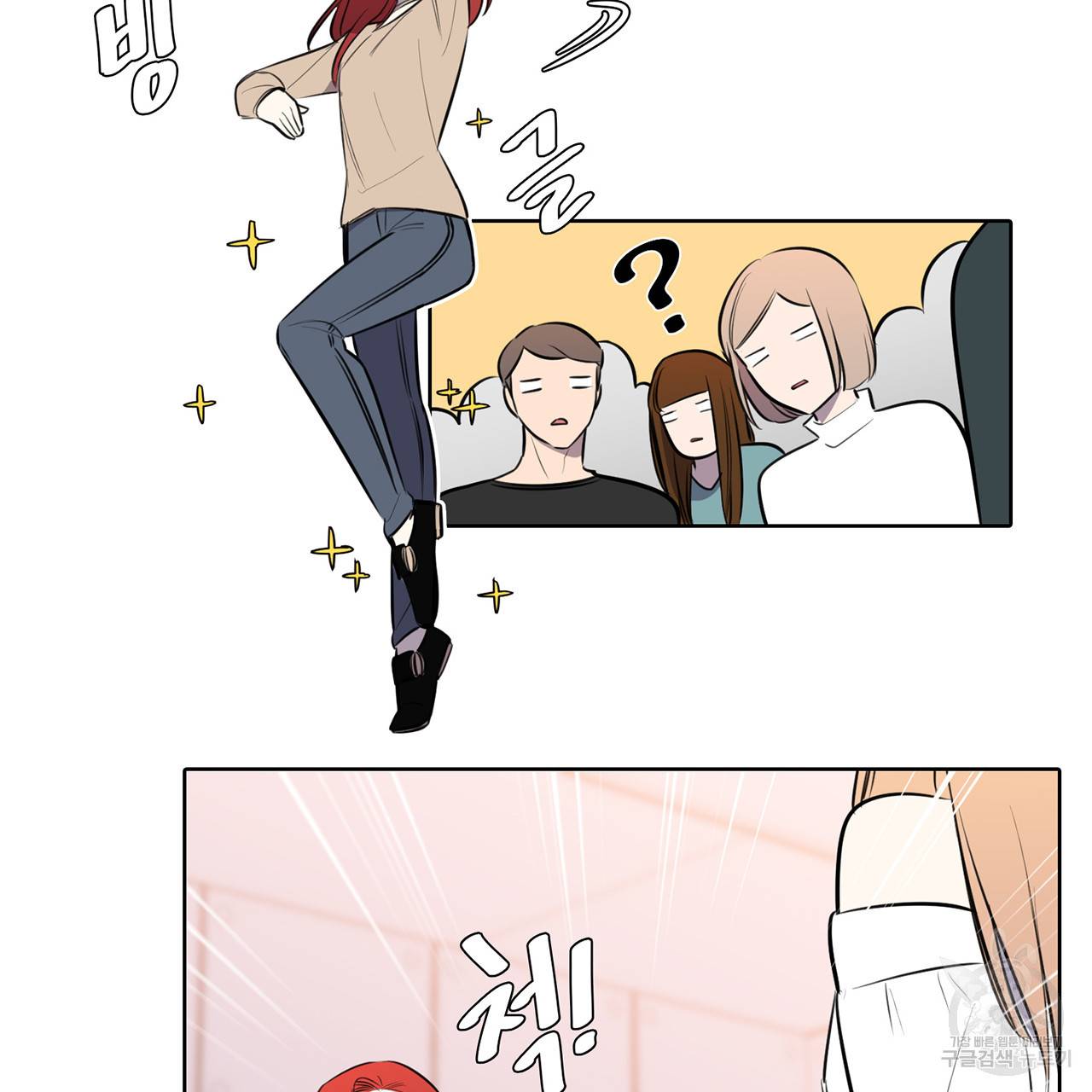 거짓말쟁이 연인 59화 45