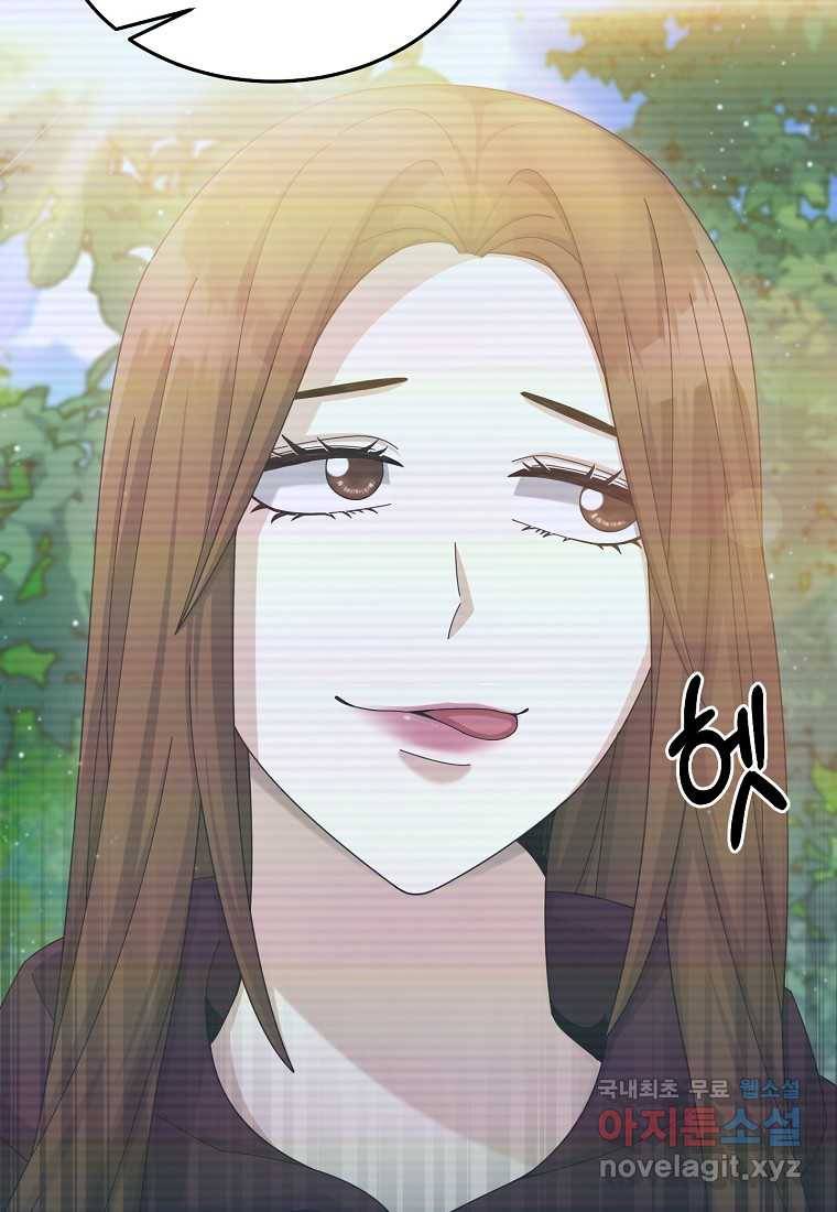 뉴비가 너무 강함 29화 5