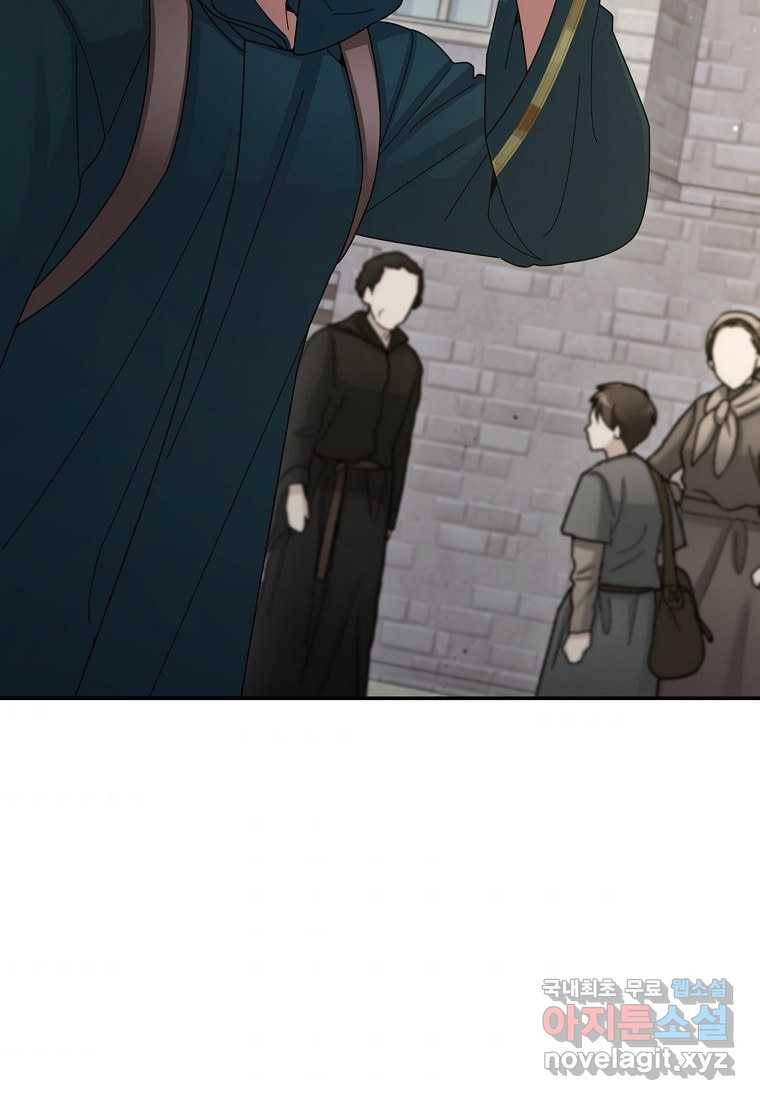 뉴비가 너무 강함 29화 72
