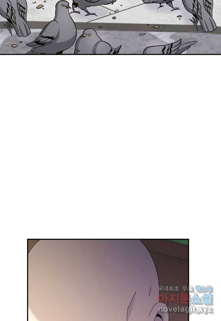뉴비가 너무 강함 29화 94
