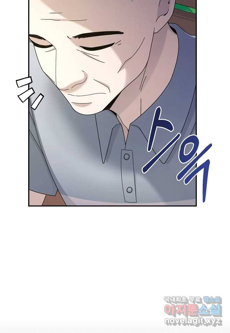 뉴비가 너무 강함 29화 95