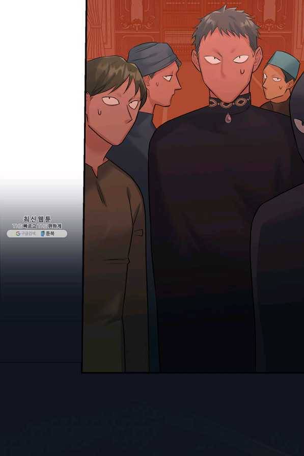 독재 특별외전 3화 4