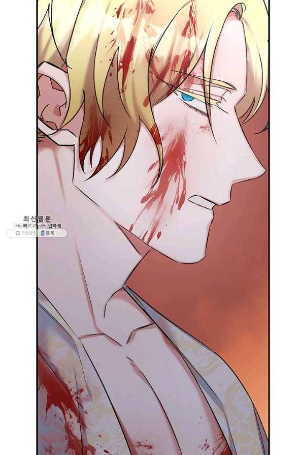 독재 특별외전 3화 9