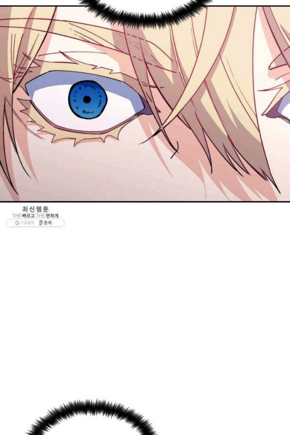백룡공작 팬드래건 46화 60