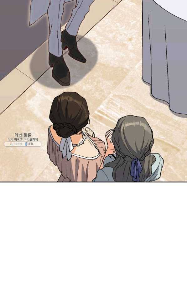 백룡공작 팬드래건 46화 118