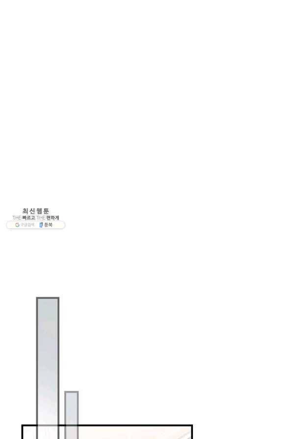 꽃은 춤추고 바람은 노래한다 94화 34
