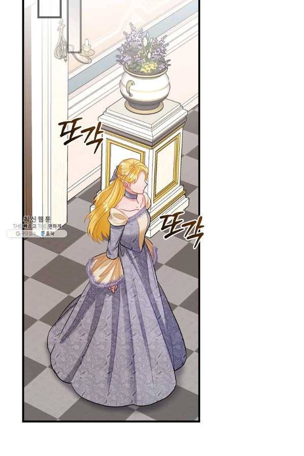 꽃은 춤추고 바람은 노래한다 94화 35