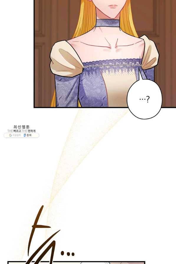 꽃은 춤추고 바람은 노래한다 94화 38