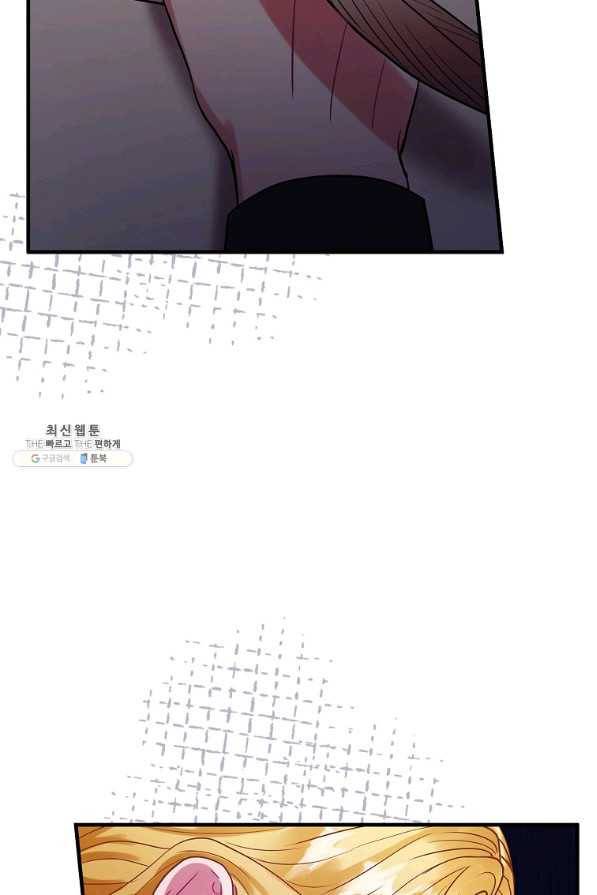 꽃은 춤추고 바람은 노래한다 94화 83