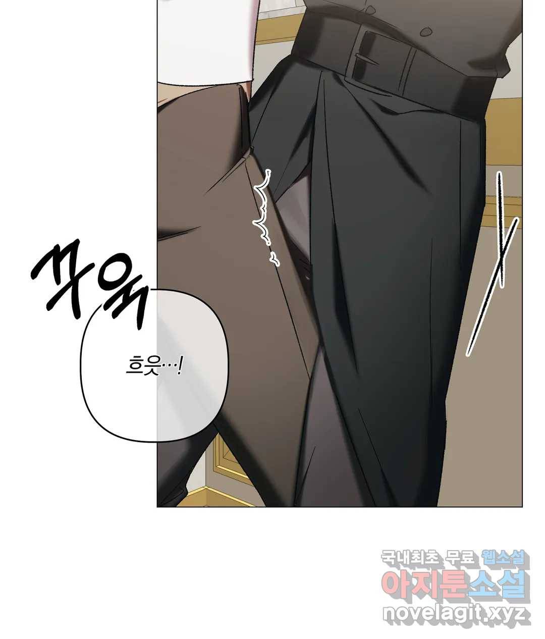 어느 날 웬수에게 청혼당해 버렸습니다 50화 - 본편 완 8