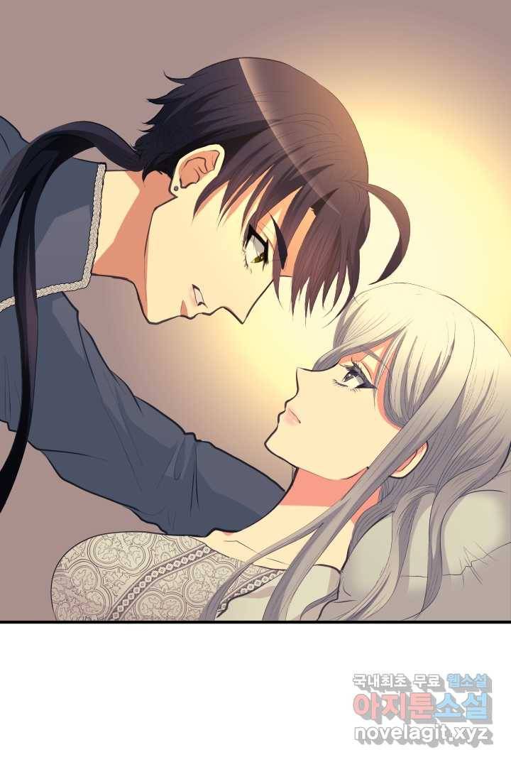 칠흑의 거버니스 제19화 감사하는 마음 4