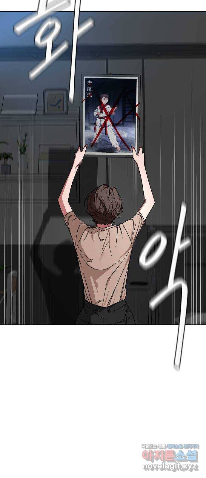 보통아이 50화. 나의 어머니 4