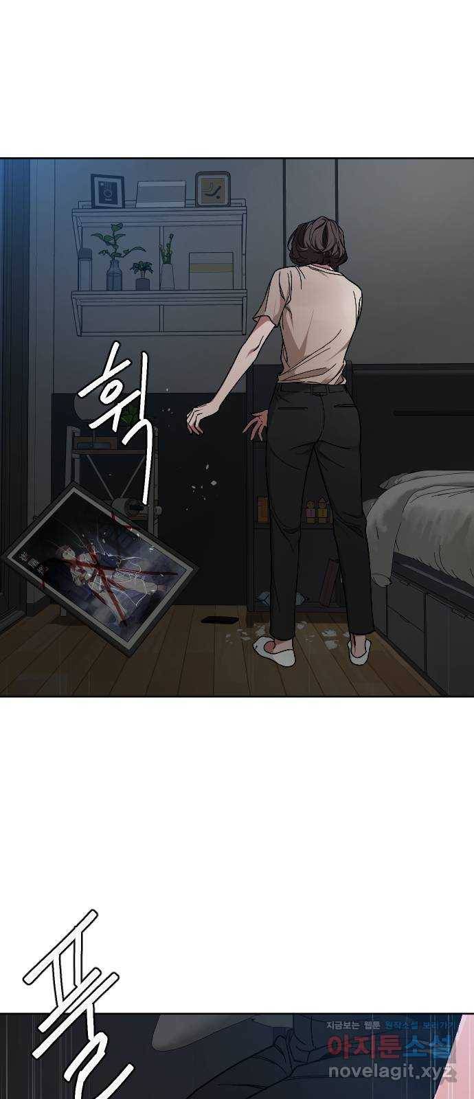 보통아이 50화. 나의 어머니 6