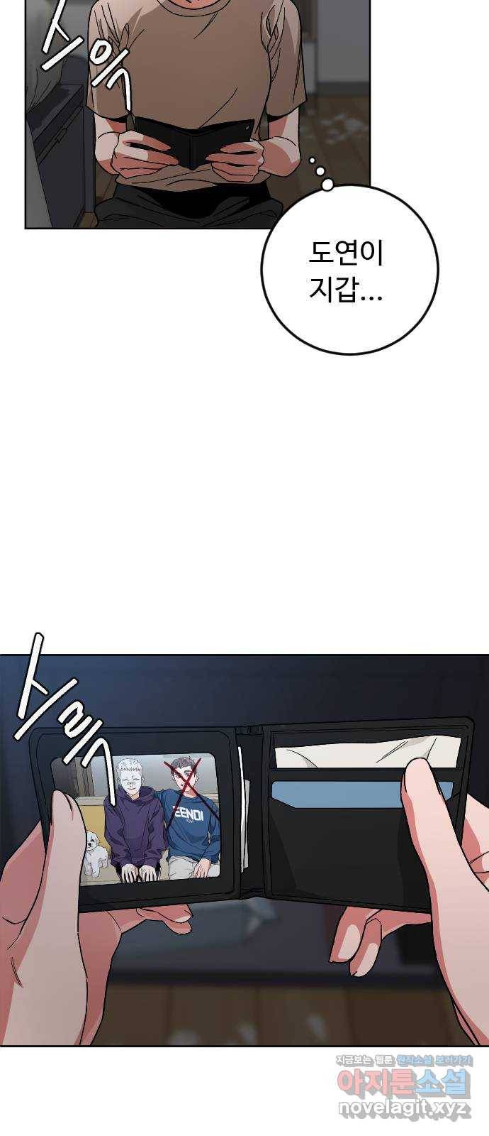 보통아이 50화. 나의 어머니 10