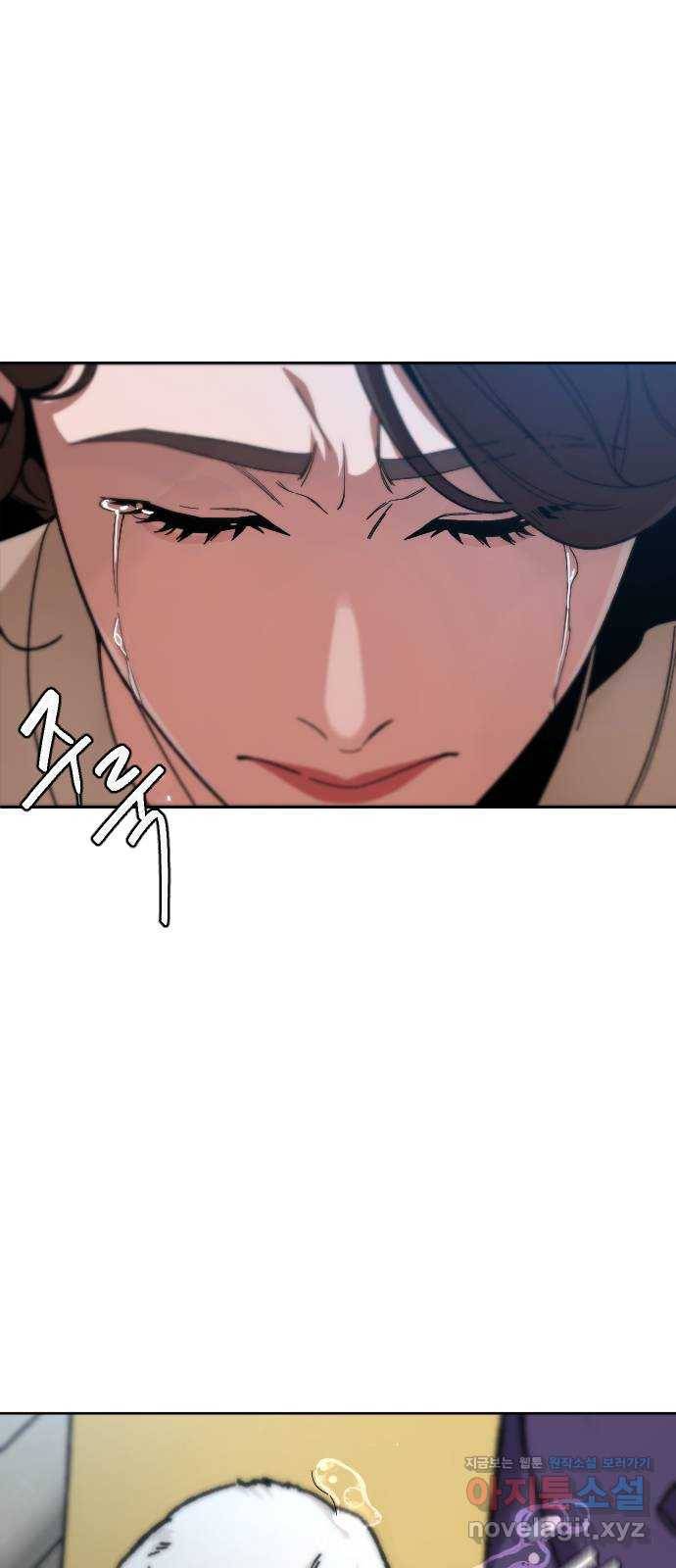 보통아이 50화. 나의 어머니 11