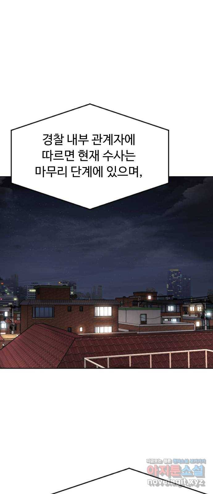 보통아이 50화. 나의 어머니 41