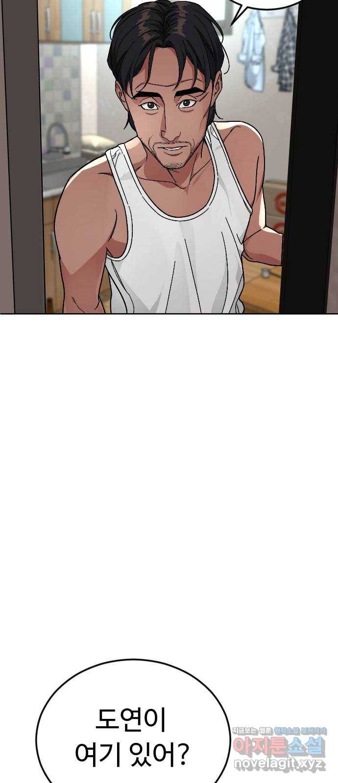 보통아이 50화. 나의 어머니 49
