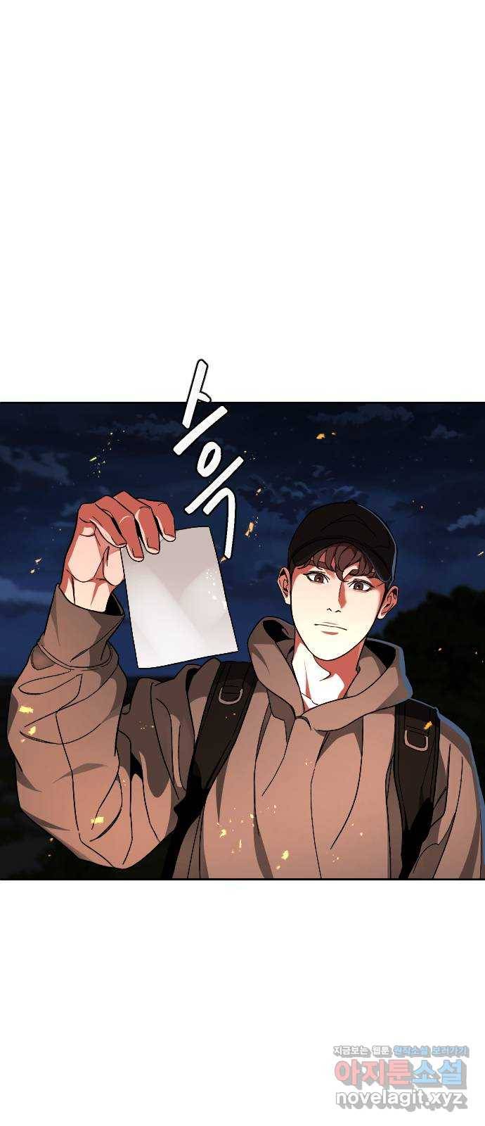 보통아이 50화. 나의 어머니 53