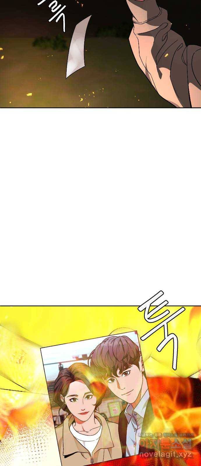 보통아이 50화. 나의 어머니 55