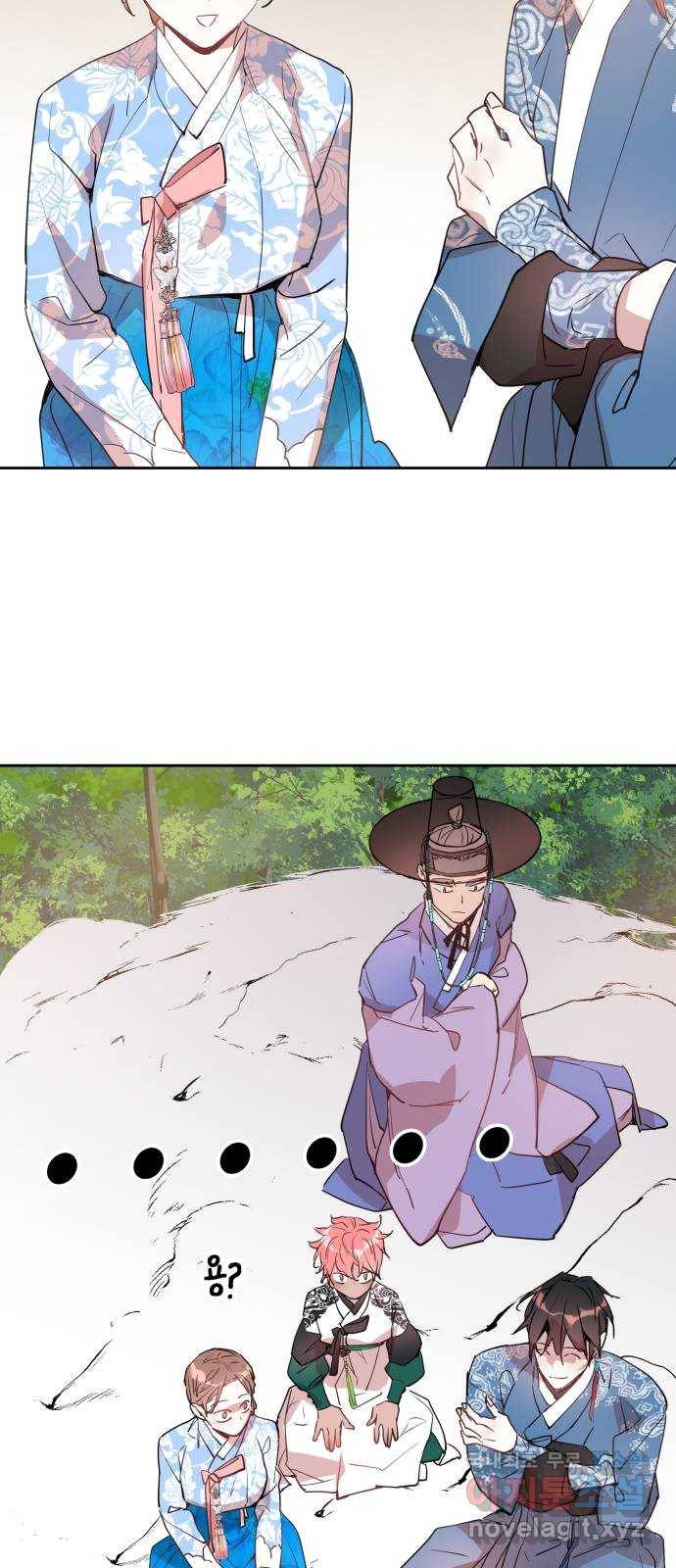 조선여우스캔들 82화. 백일홍 지는 계절 (1) 24