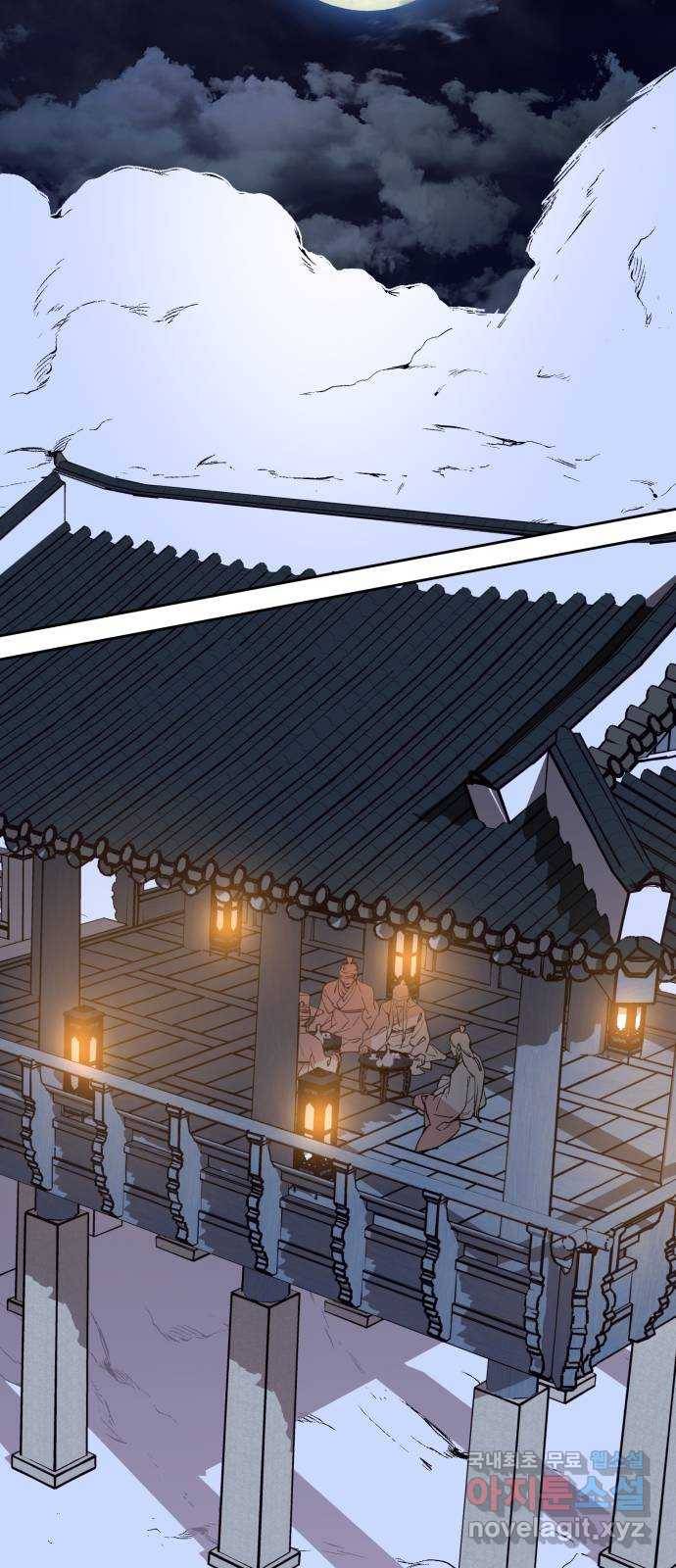 조선여우스캔들 82화. 백일홍 지는 계절 (1) 27