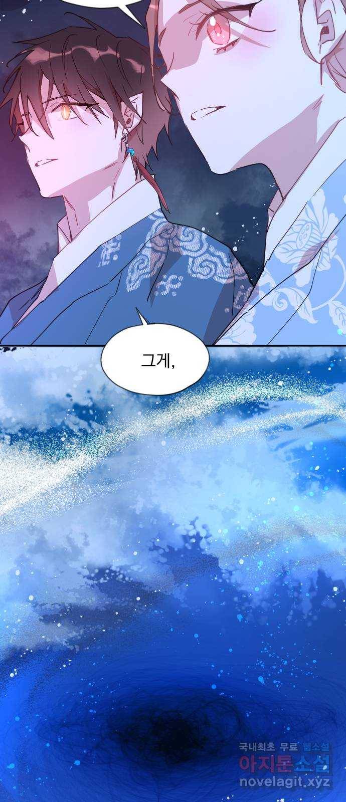 조선여우스캔들 82화. 백일홍 지는 계절 (1) 52