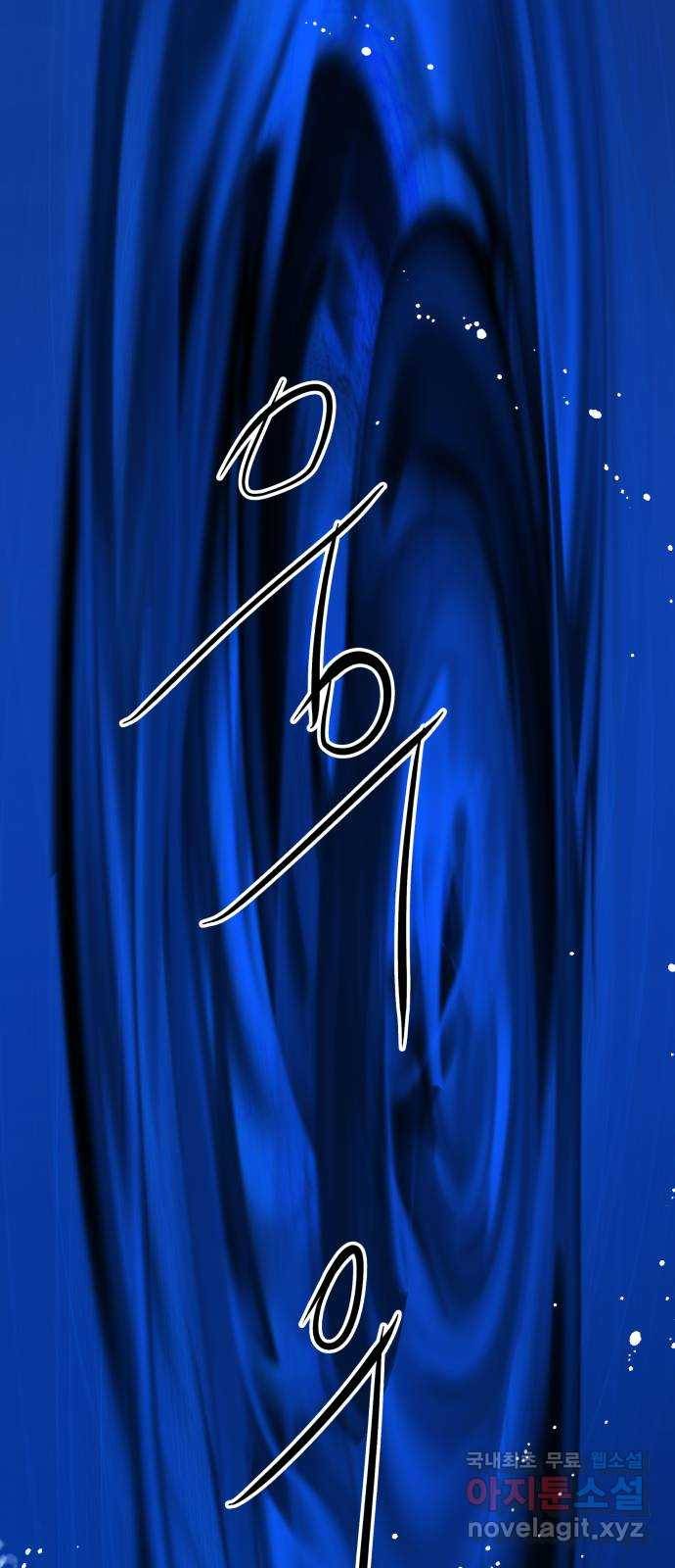 조선여우스캔들 82화. 백일홍 지는 계절 (1) 56