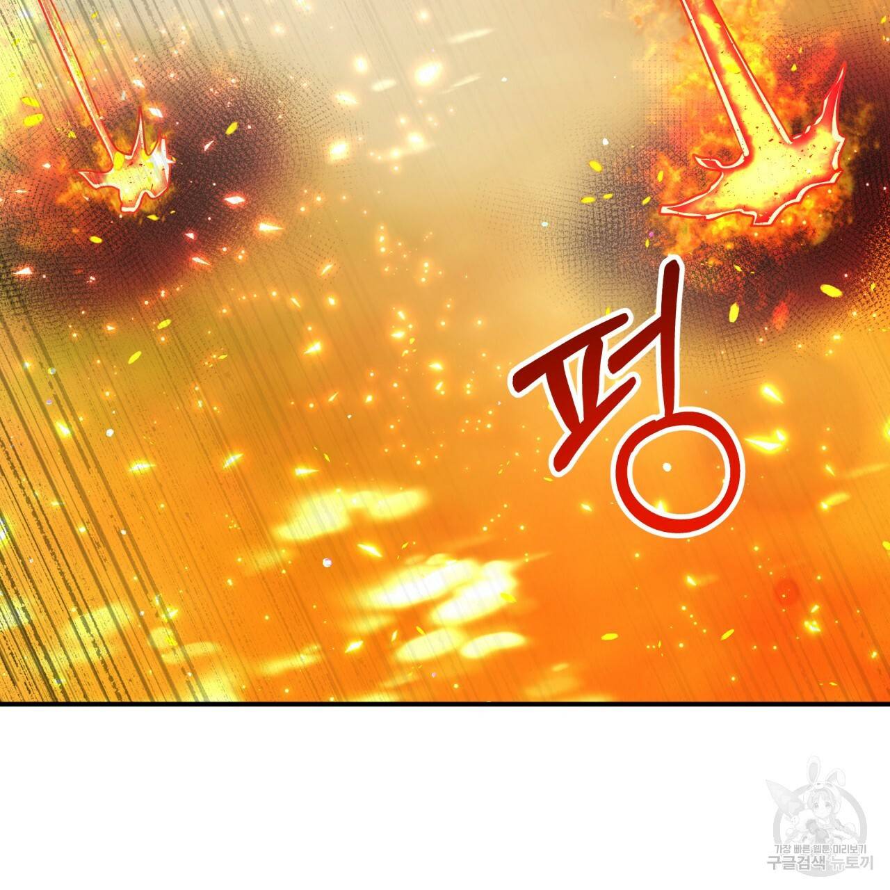 테라리움 어드벤처 33화 35
