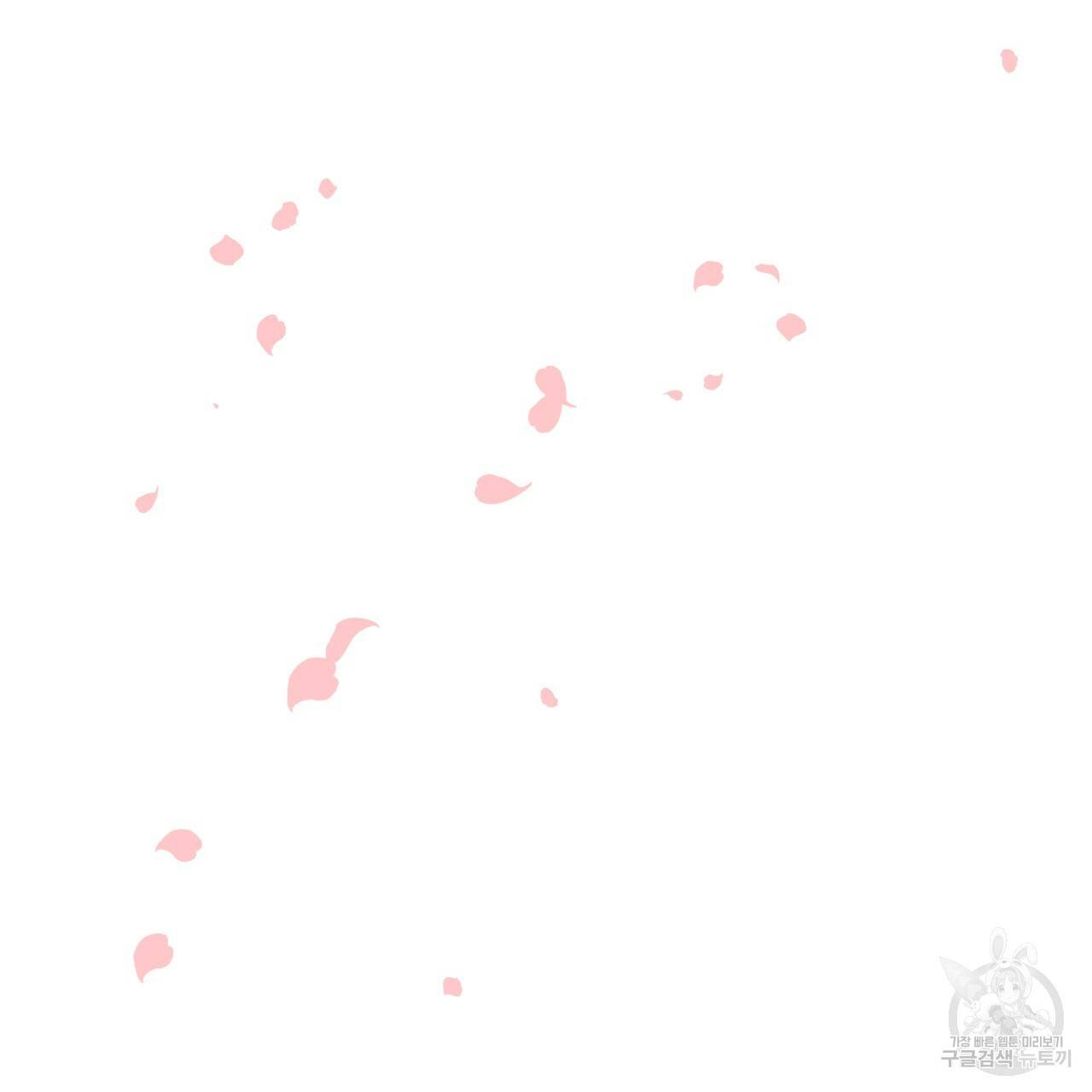 테라리움 어드벤처 33화 62