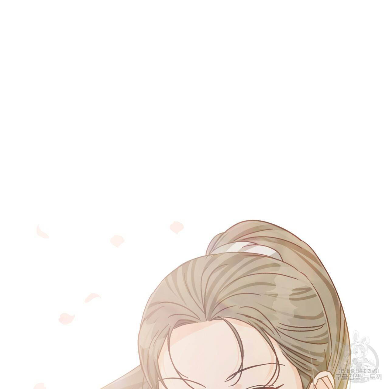 테라리움 어드벤처 33화 72