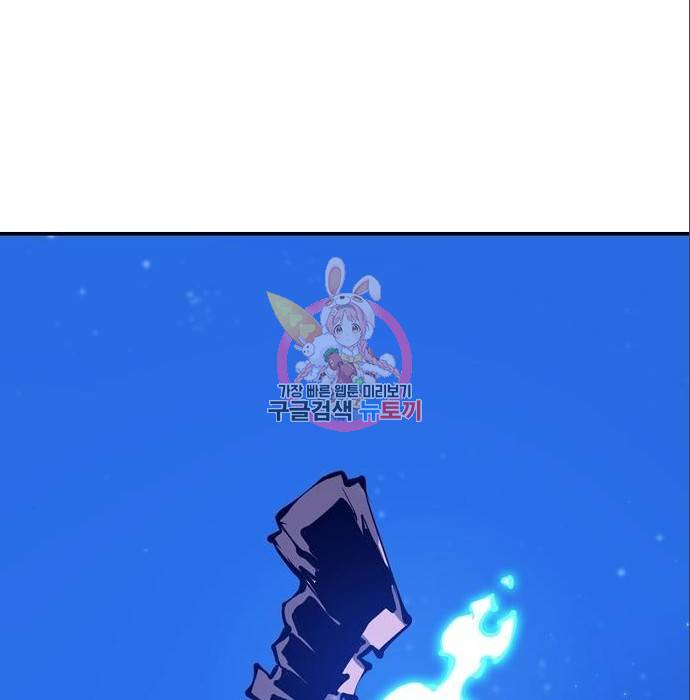 플레이어 네이버 118화 1